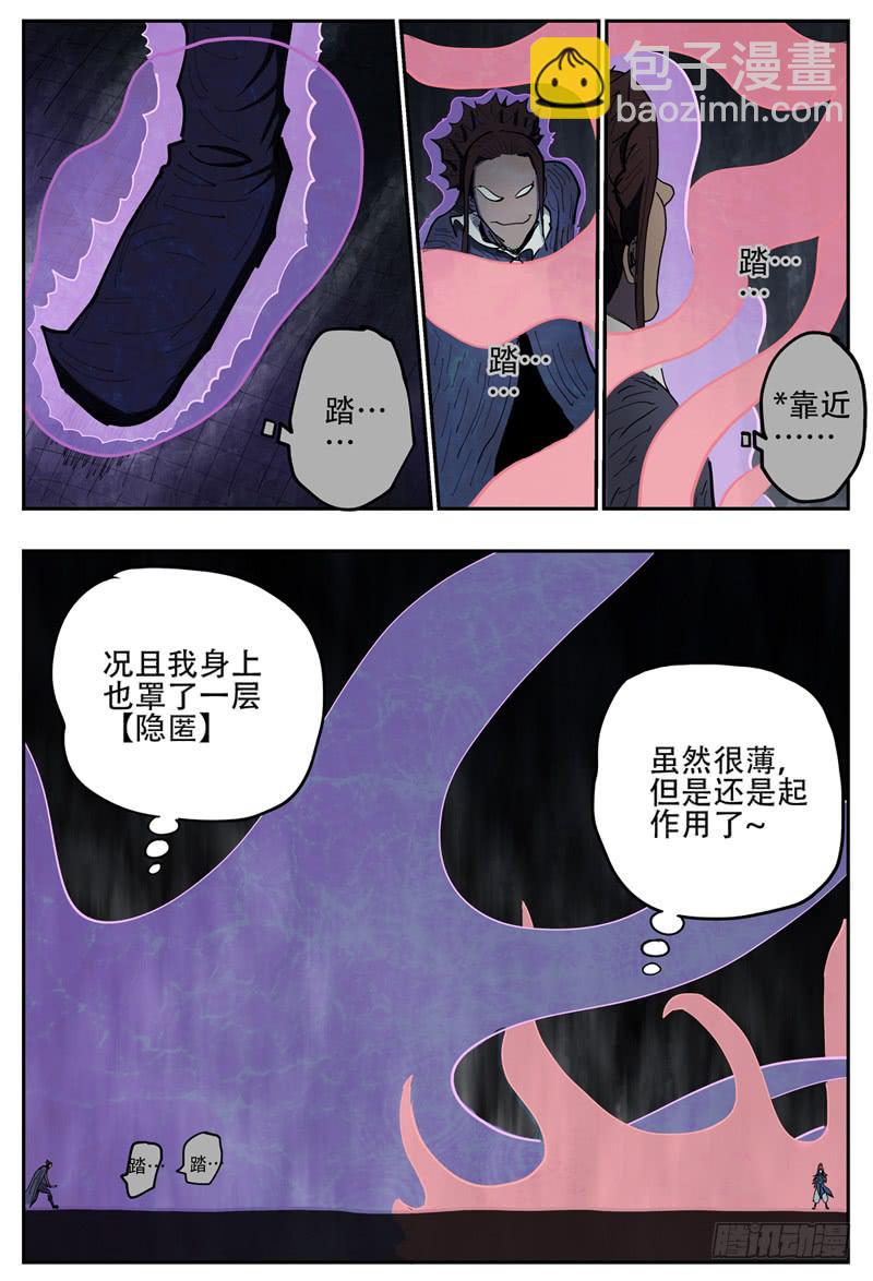 110,莲娜的最后一搏-第126话