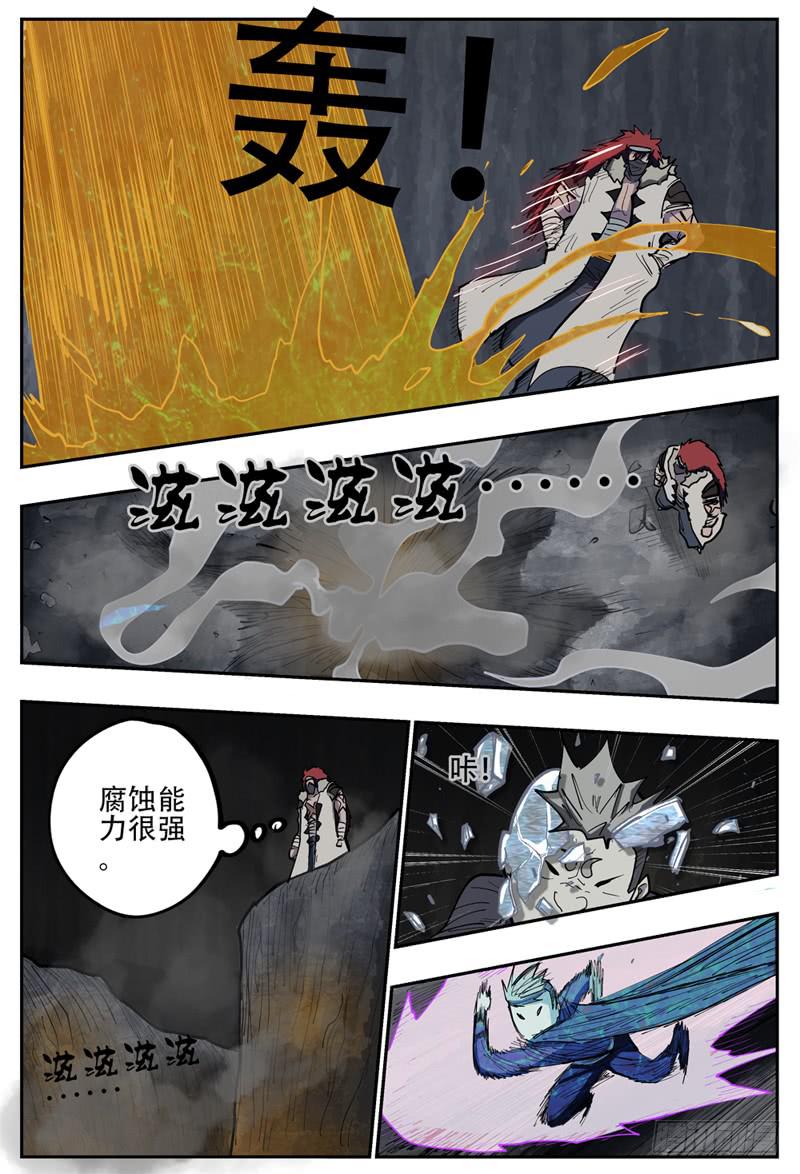 112下,哈木宰杀狼 2-第130话