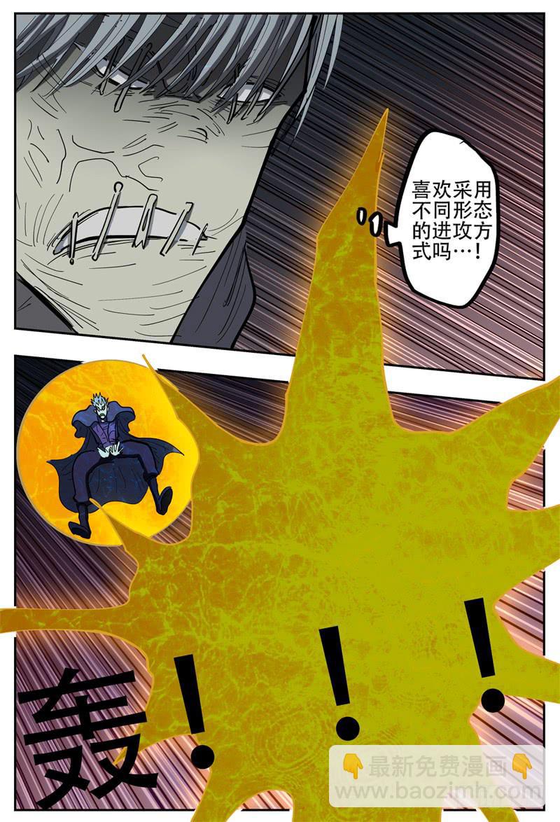 112下,哈木宰杀狼 2-第130话