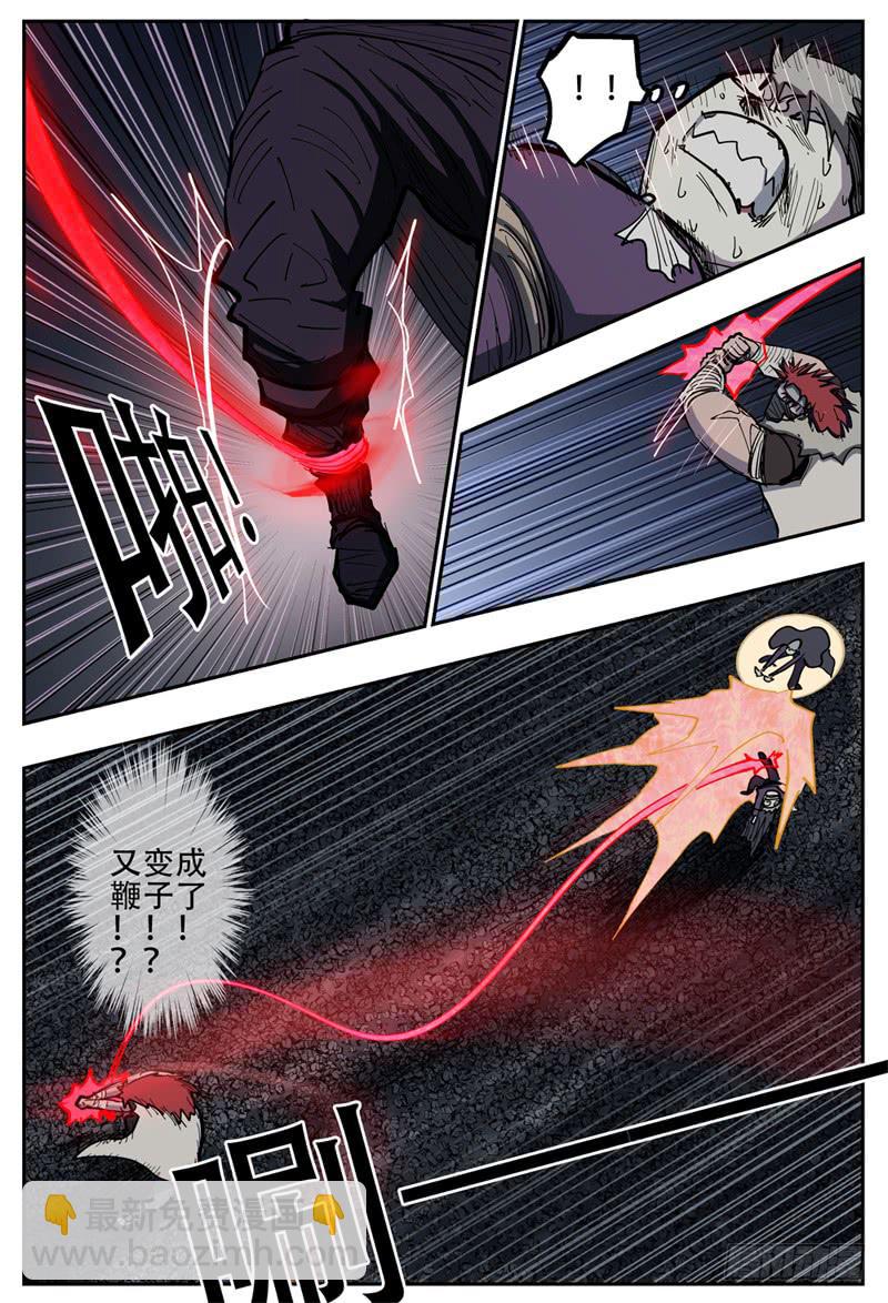 112下,哈木宰杀狼 2-第130话