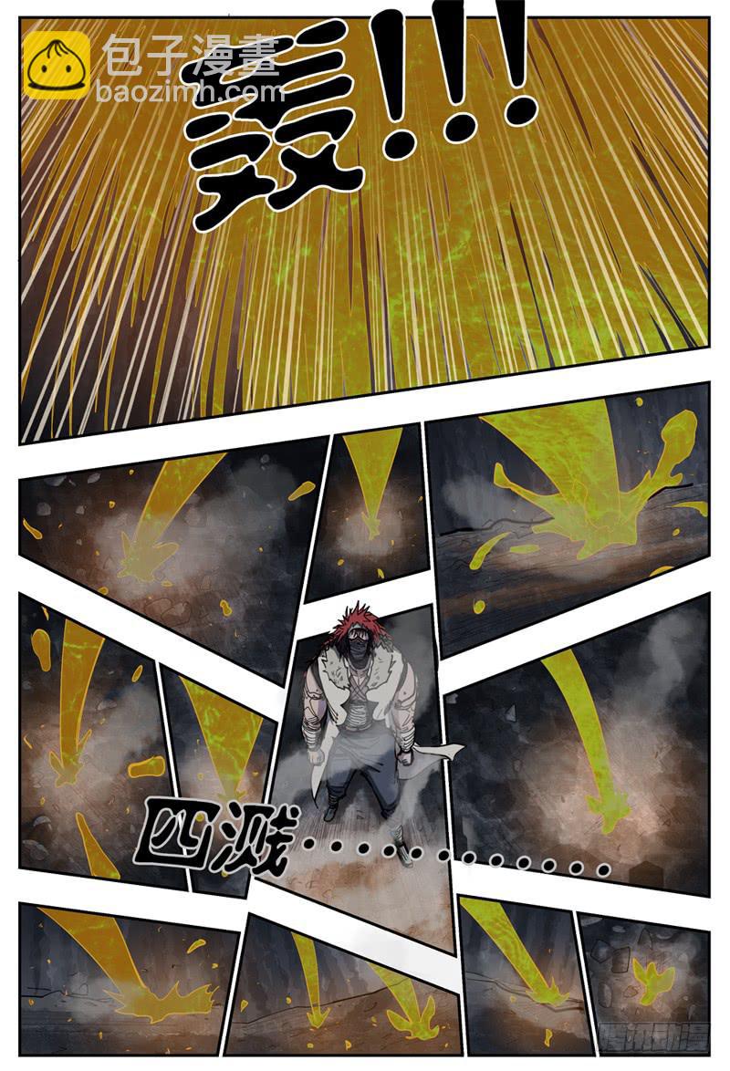 112下,哈木宰杀狼 2-第130话