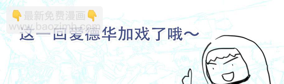 14,你为什么这么拼命?-第14话