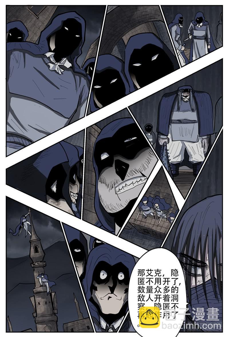 116,瞬移的原理-第134话