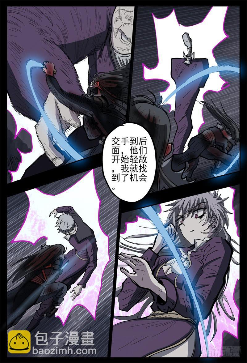 118,会议-第136话