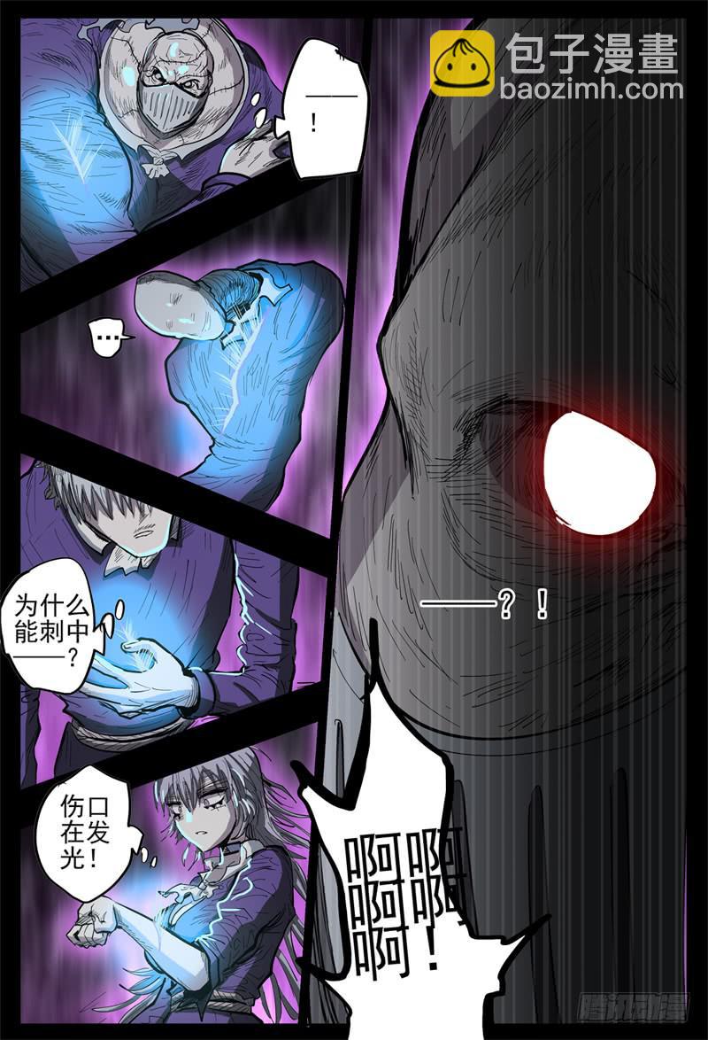 118,会议-第136话