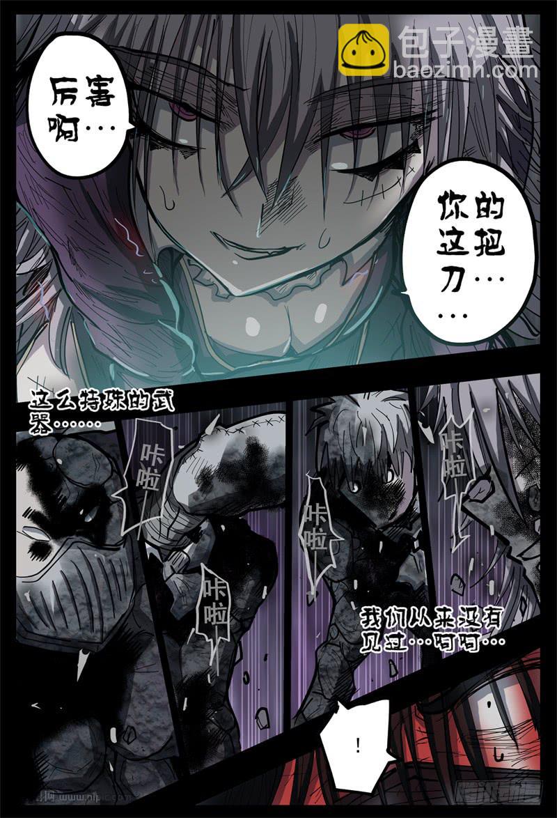 118,会议-第136话
