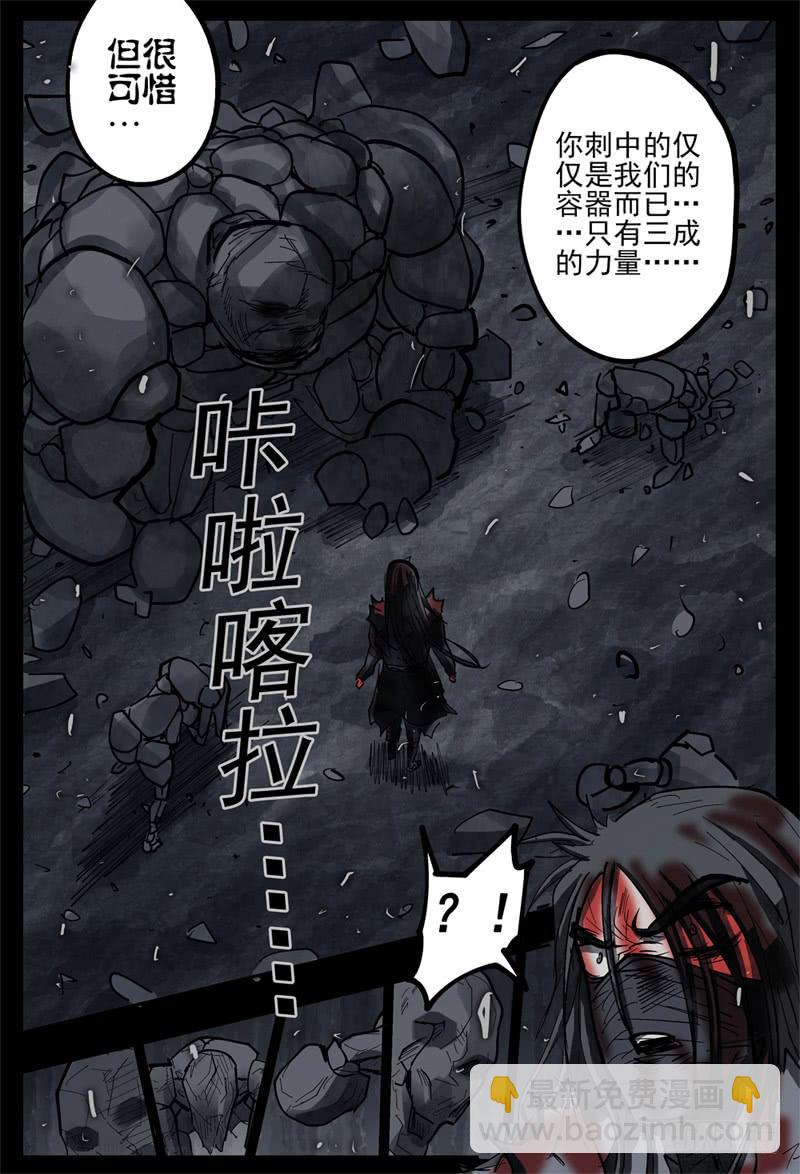 118,会议-第136话