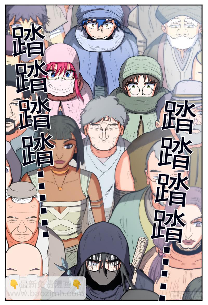 122,初游首都-第142话