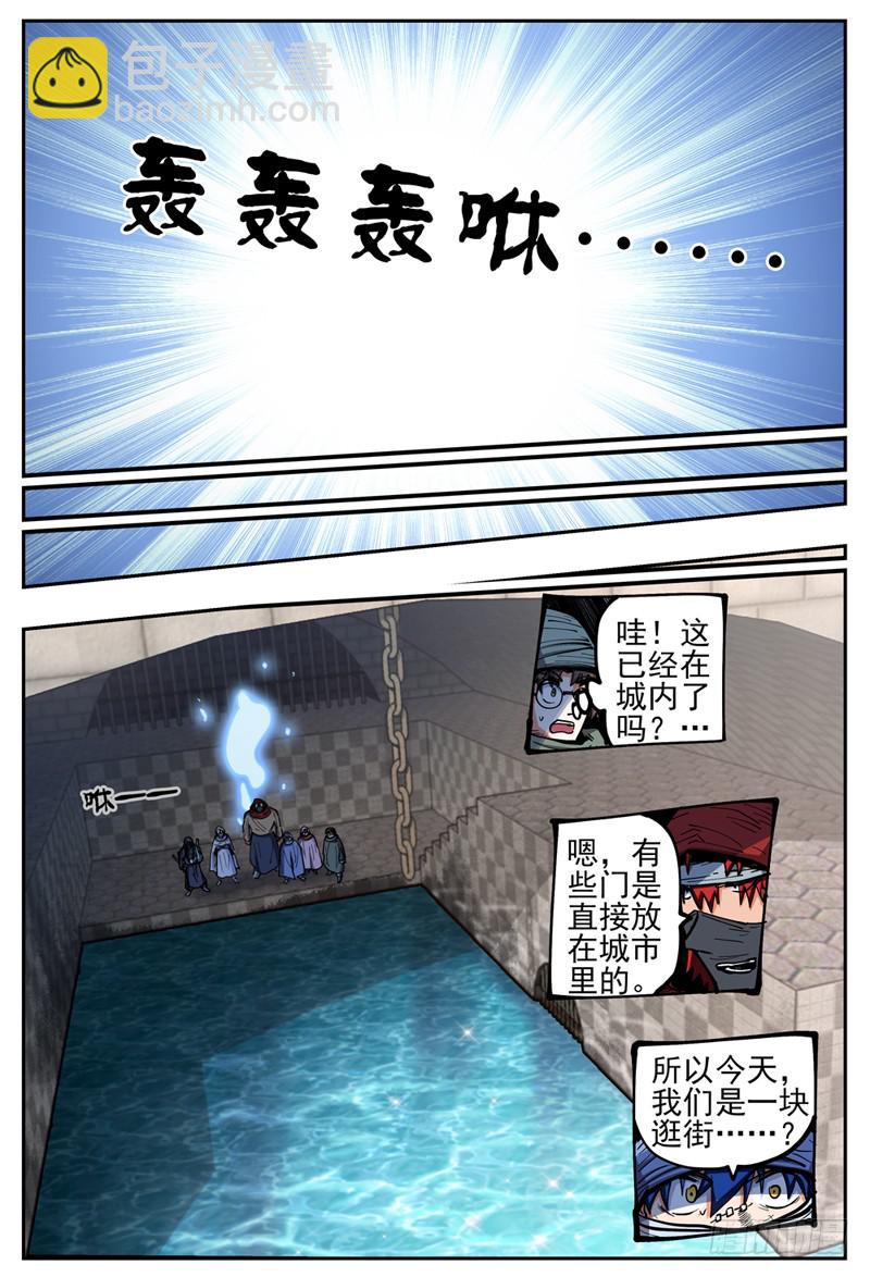 122,初游首都-第142话