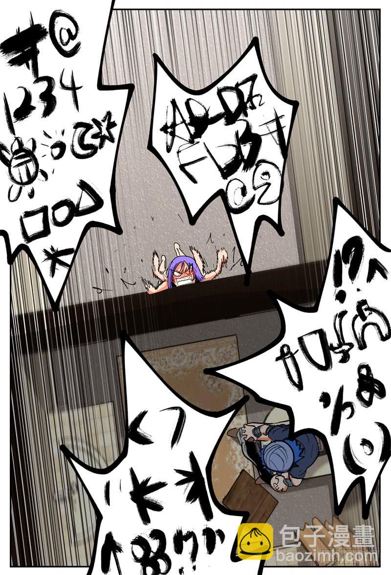 125,尊重女性-第146话