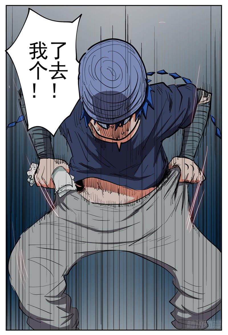 125,尊重女性-第146话