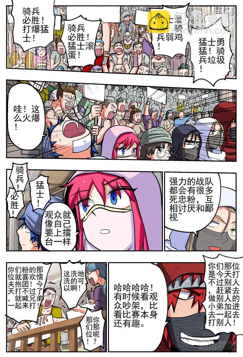 126下,法网恢恢-第148话