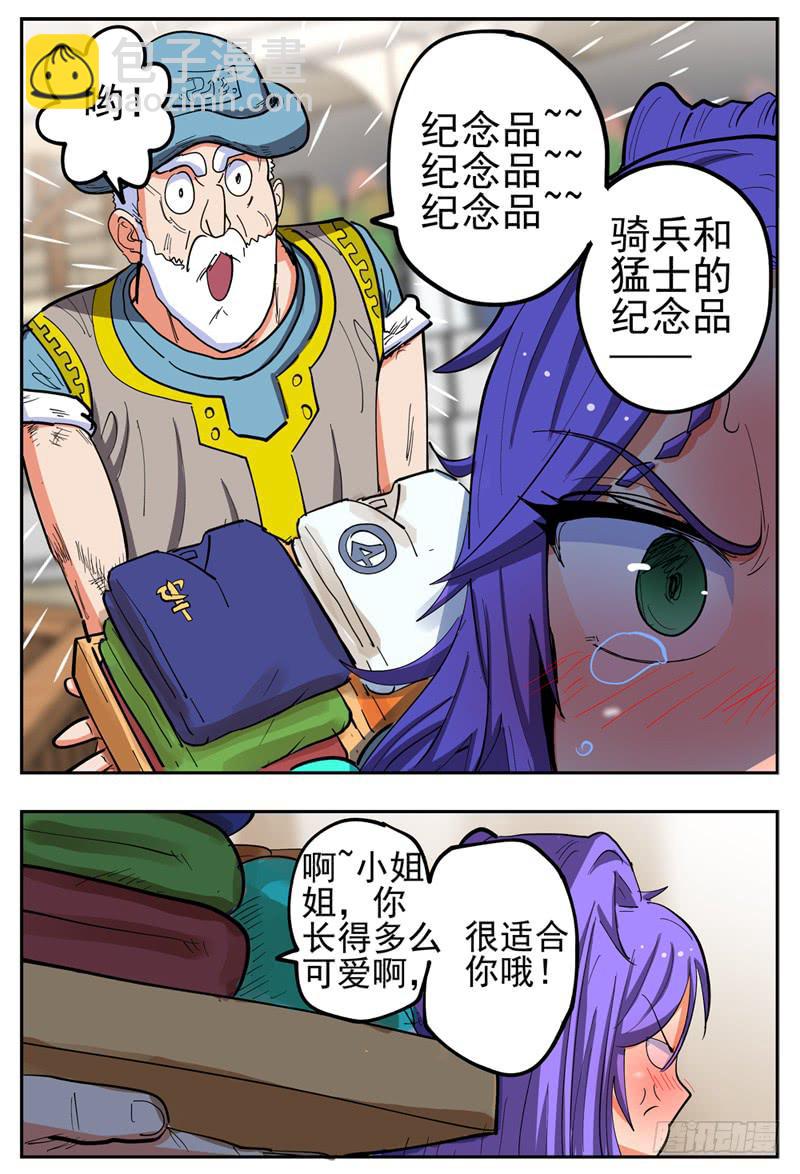 128,帽子戏法-第150话