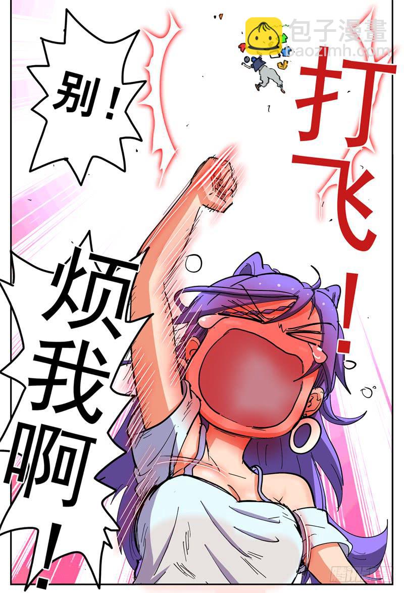 128,帽子戏法-第150话