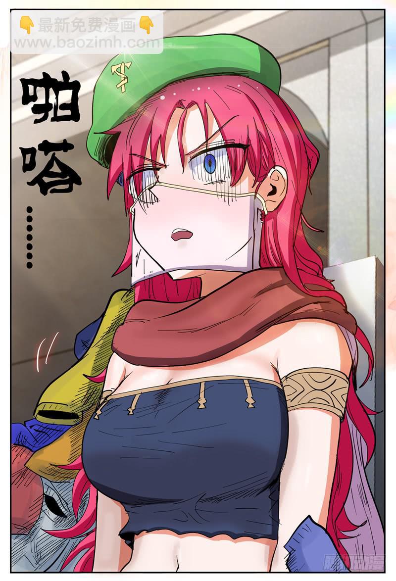 128,帽子戏法-第150话
