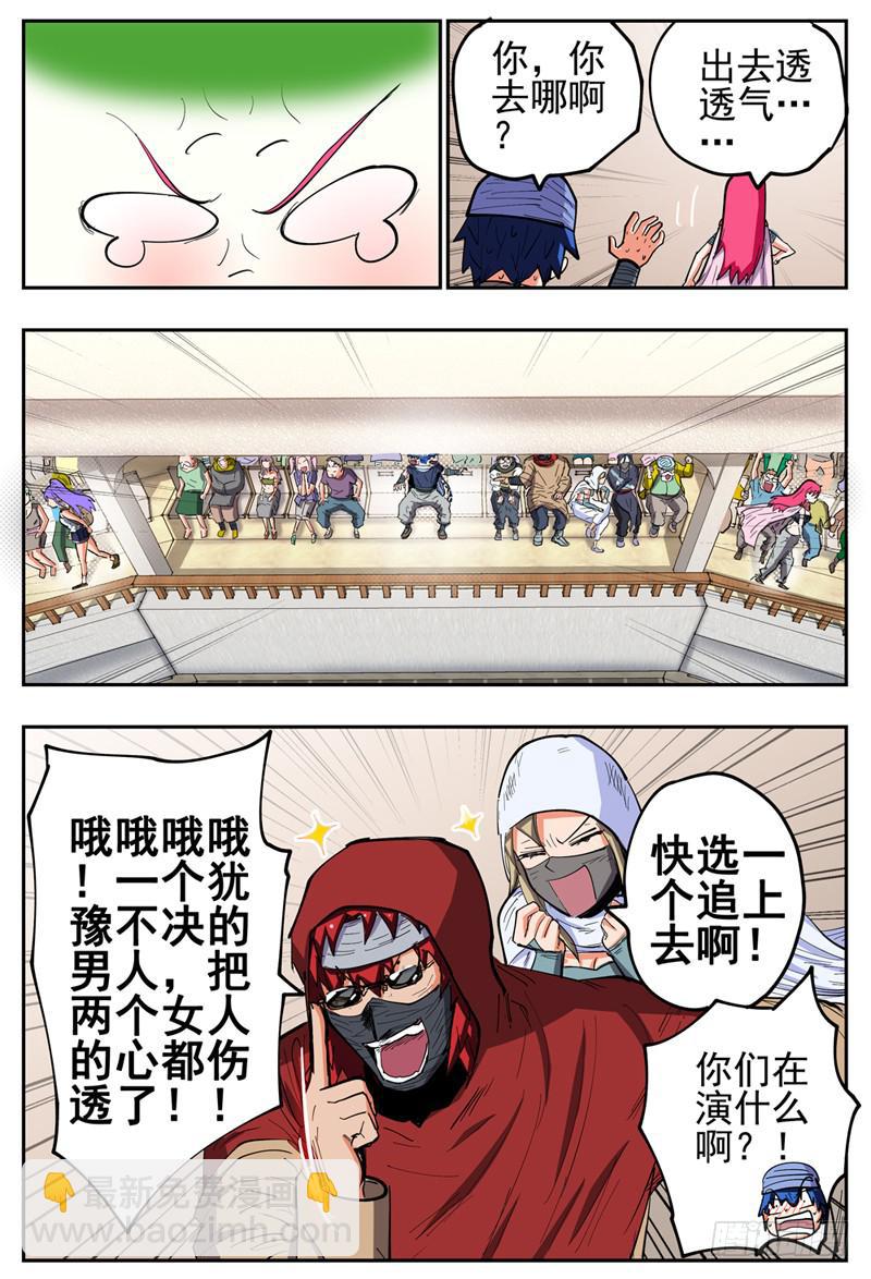 128,帽子戏法-第150话