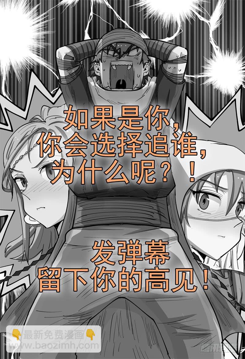 128,帽子戏法-第150话