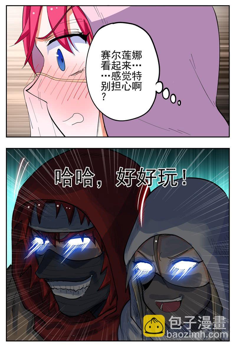 128,帽子戏法-第150话