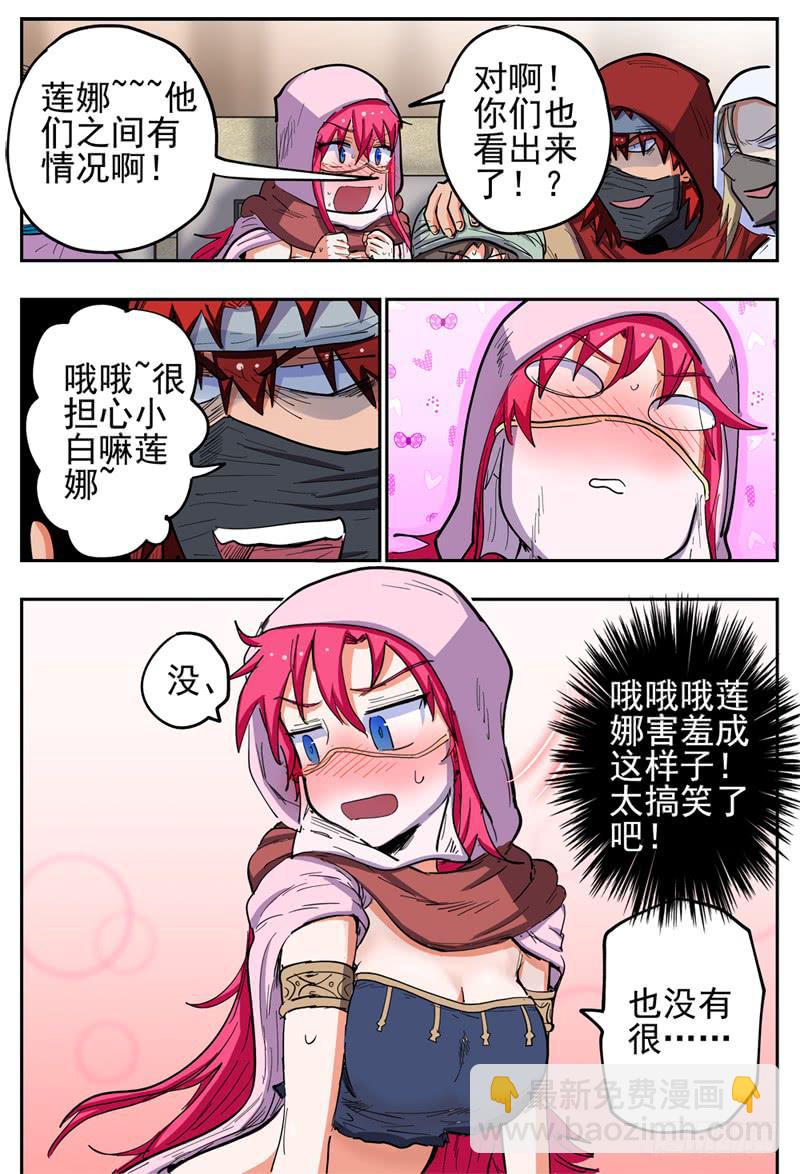 128,帽子戏法-第150话
