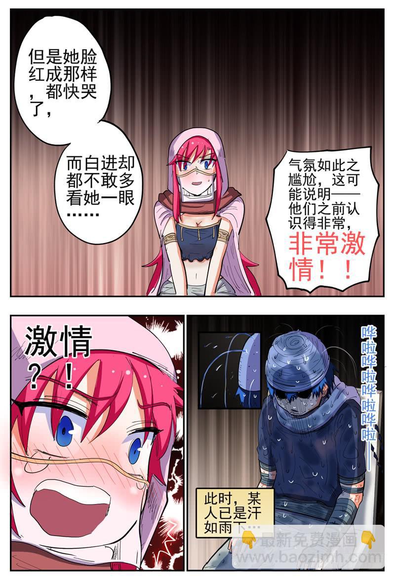 128,帽子戏法-第150话