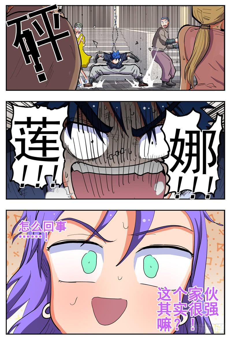 131,莲娜被拐-第154话