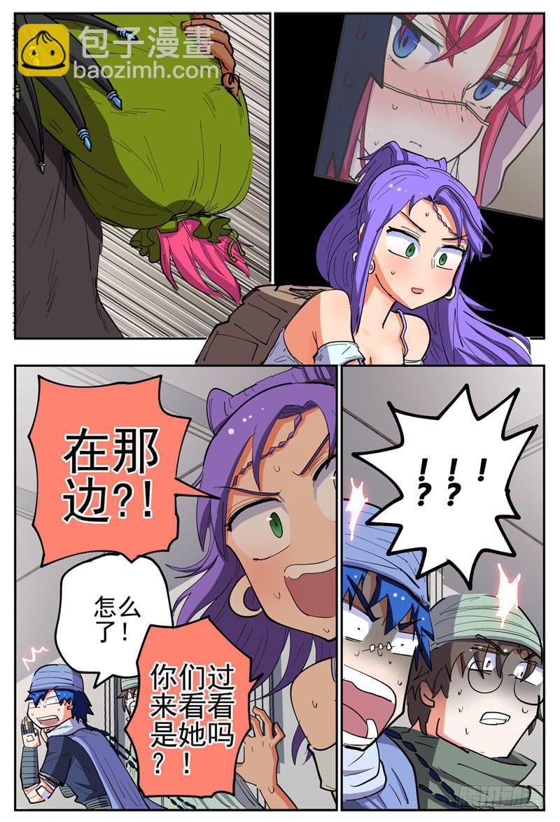 131,莲娜被拐-第154话