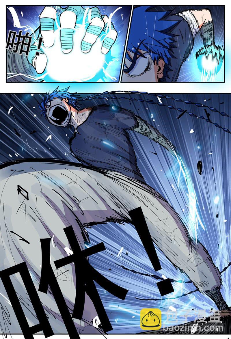133,新技能?-第156话