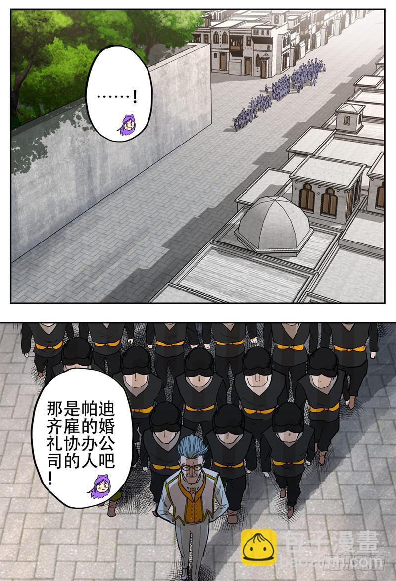 136,来人-第160话