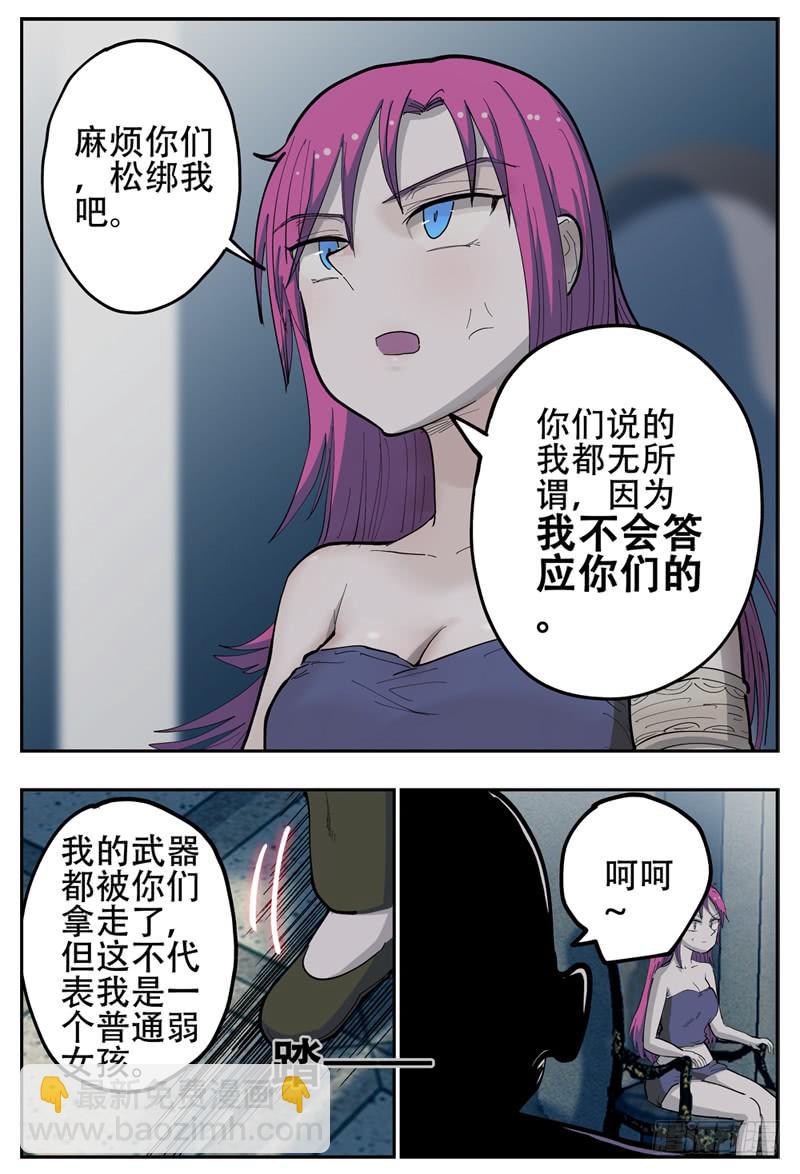 138下,婚礼第一晚-第164话