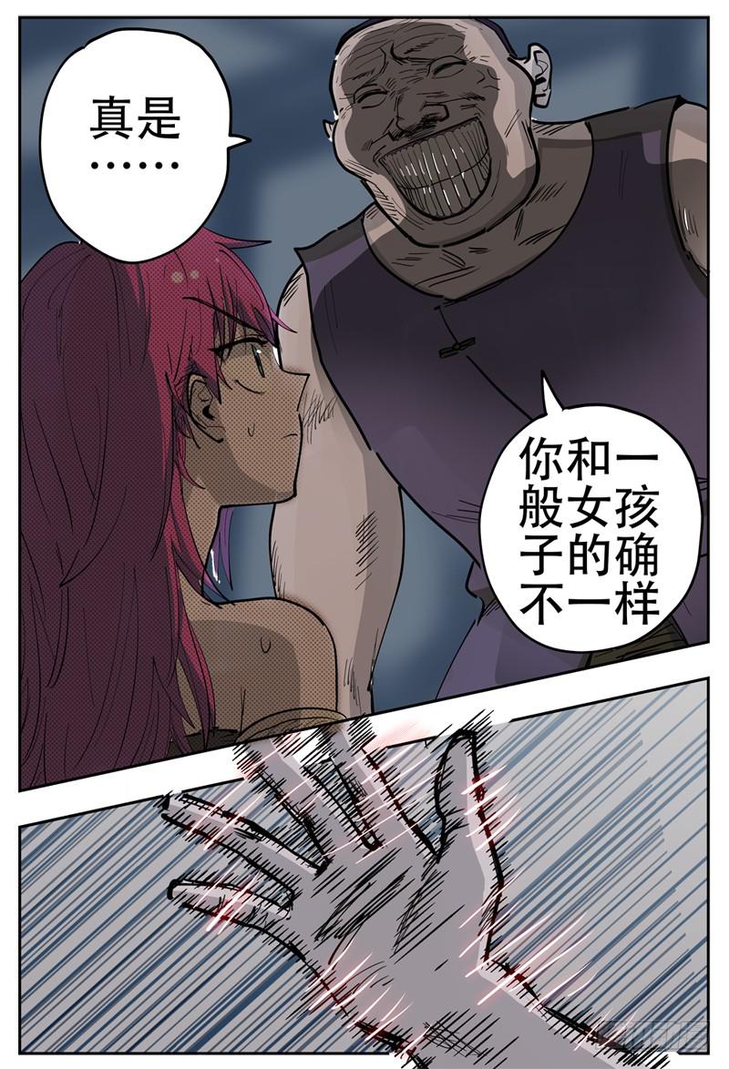 138下,婚礼第一晚-第164话