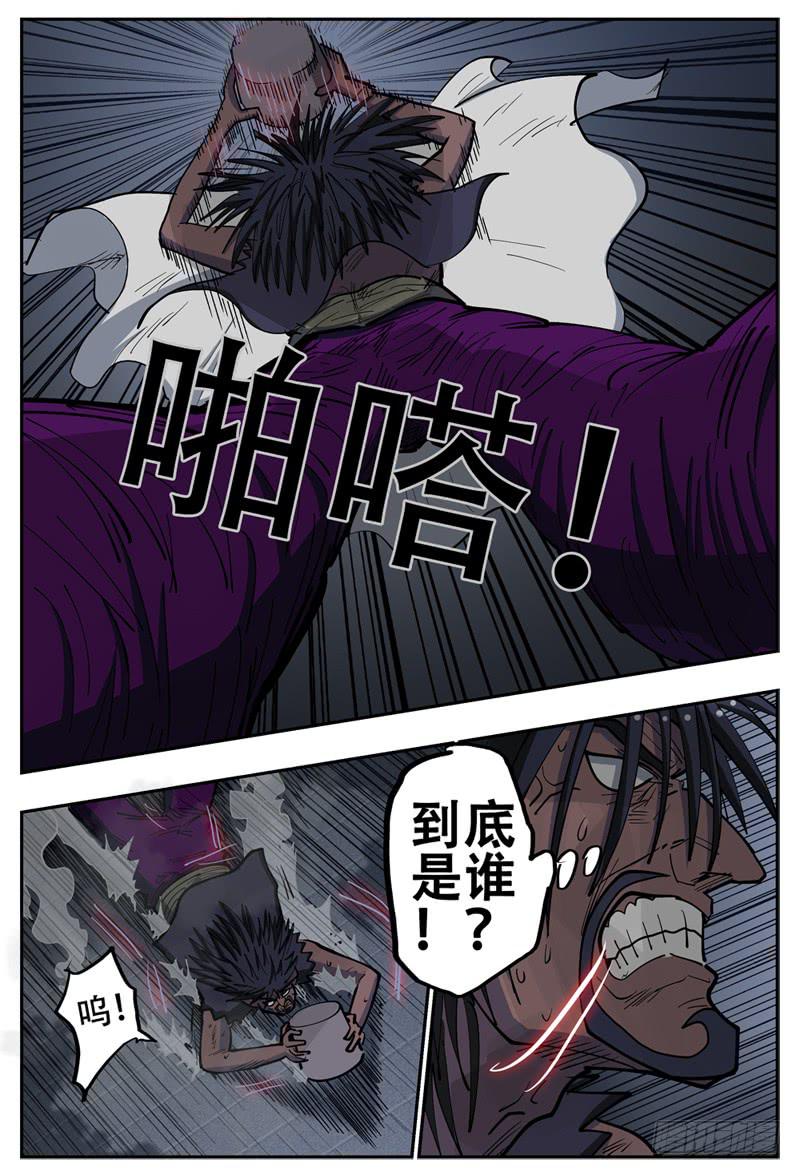 142,B-L-G--第168话