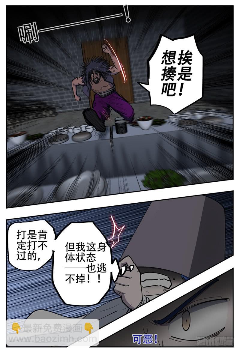 142,B-L-G--第168话