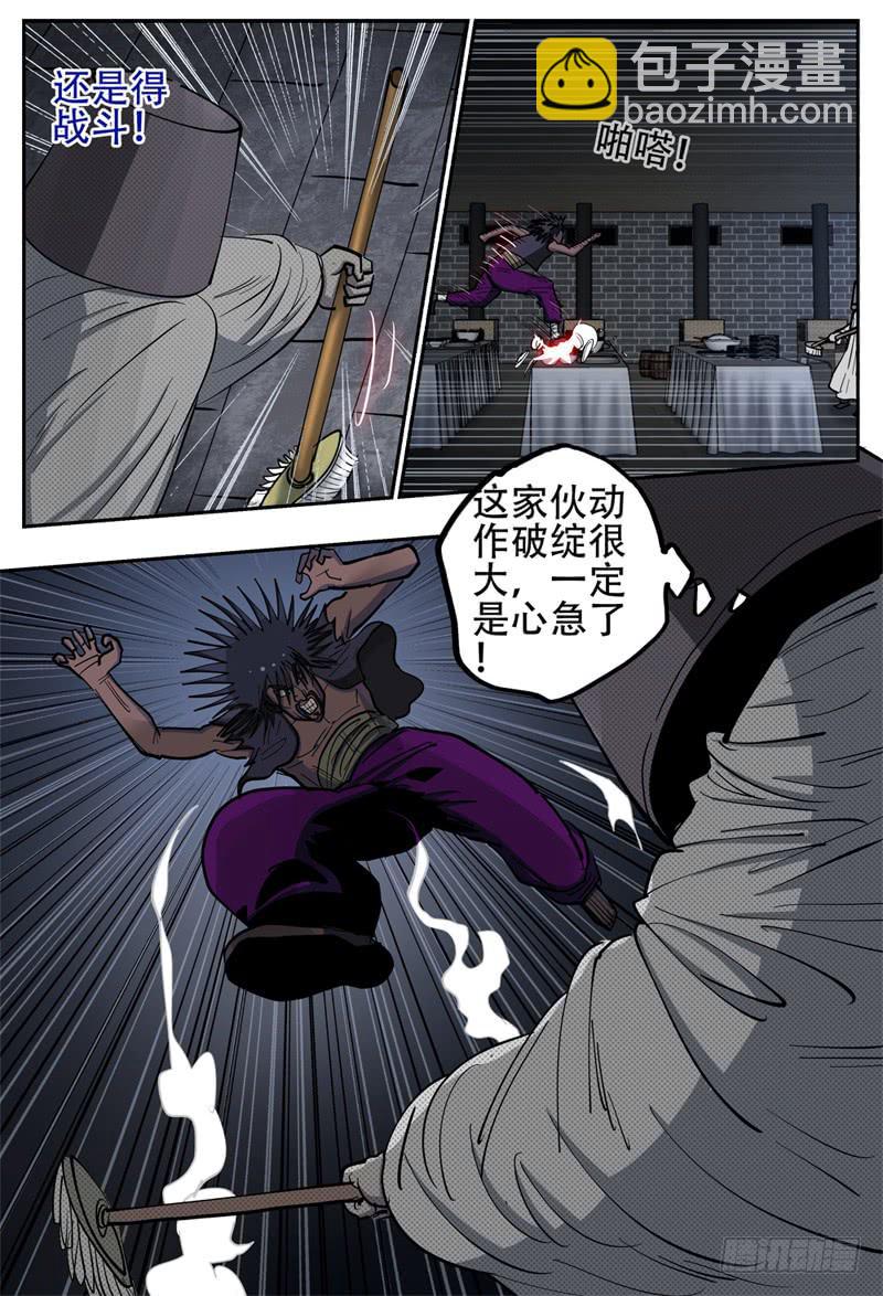 142,B-L-G--第168话