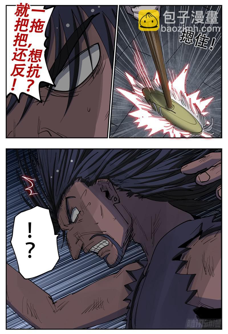 142,B-L-G--第168话
