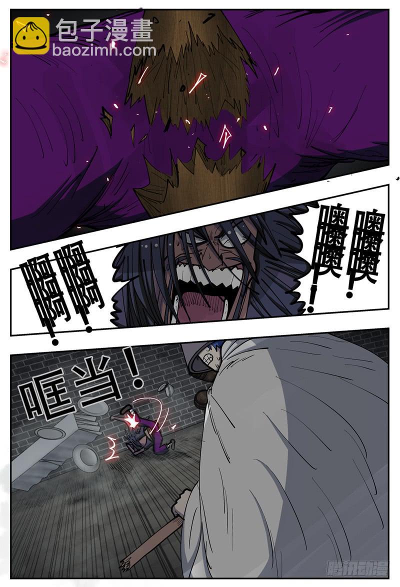 142,B-L-G--第168话
