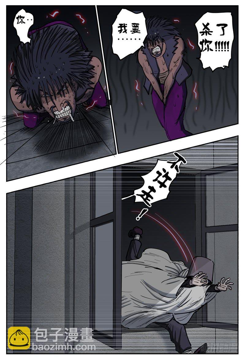142,B-L-G--第168话