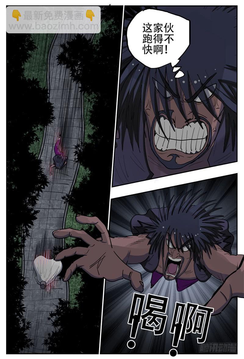 142,B-L-G--第168话