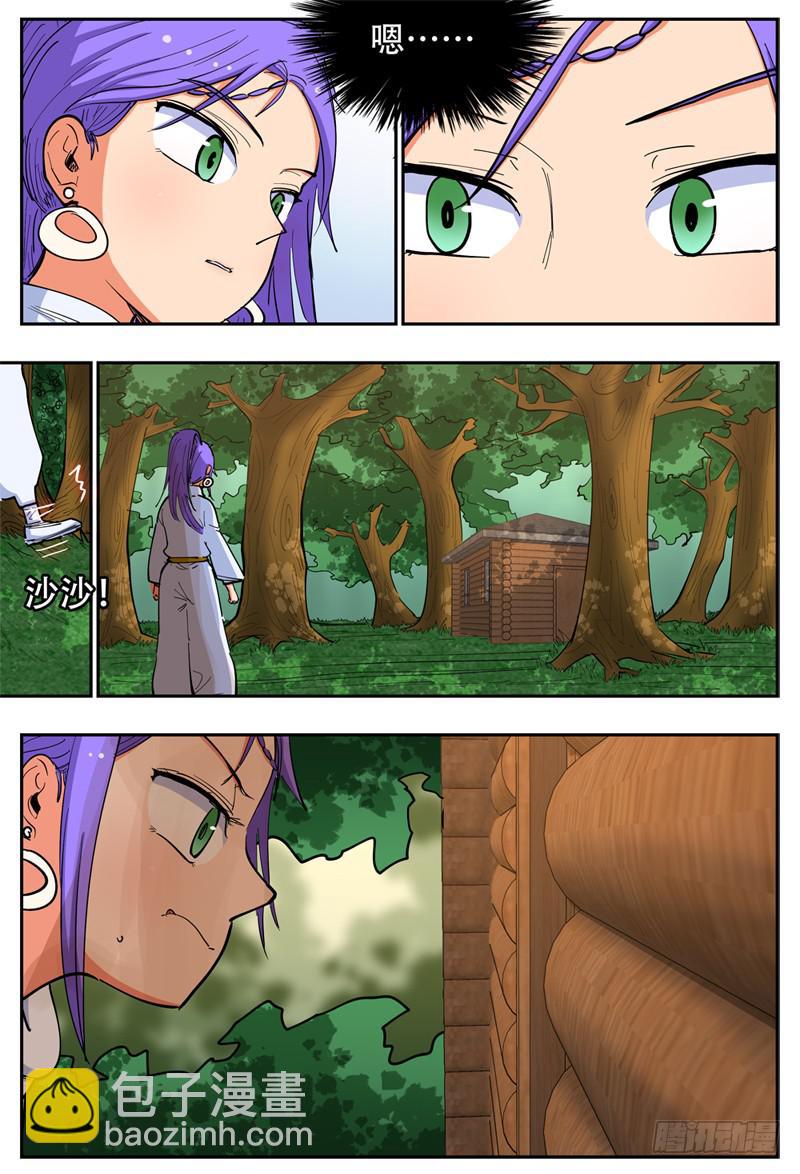 144,第二晚-第170话