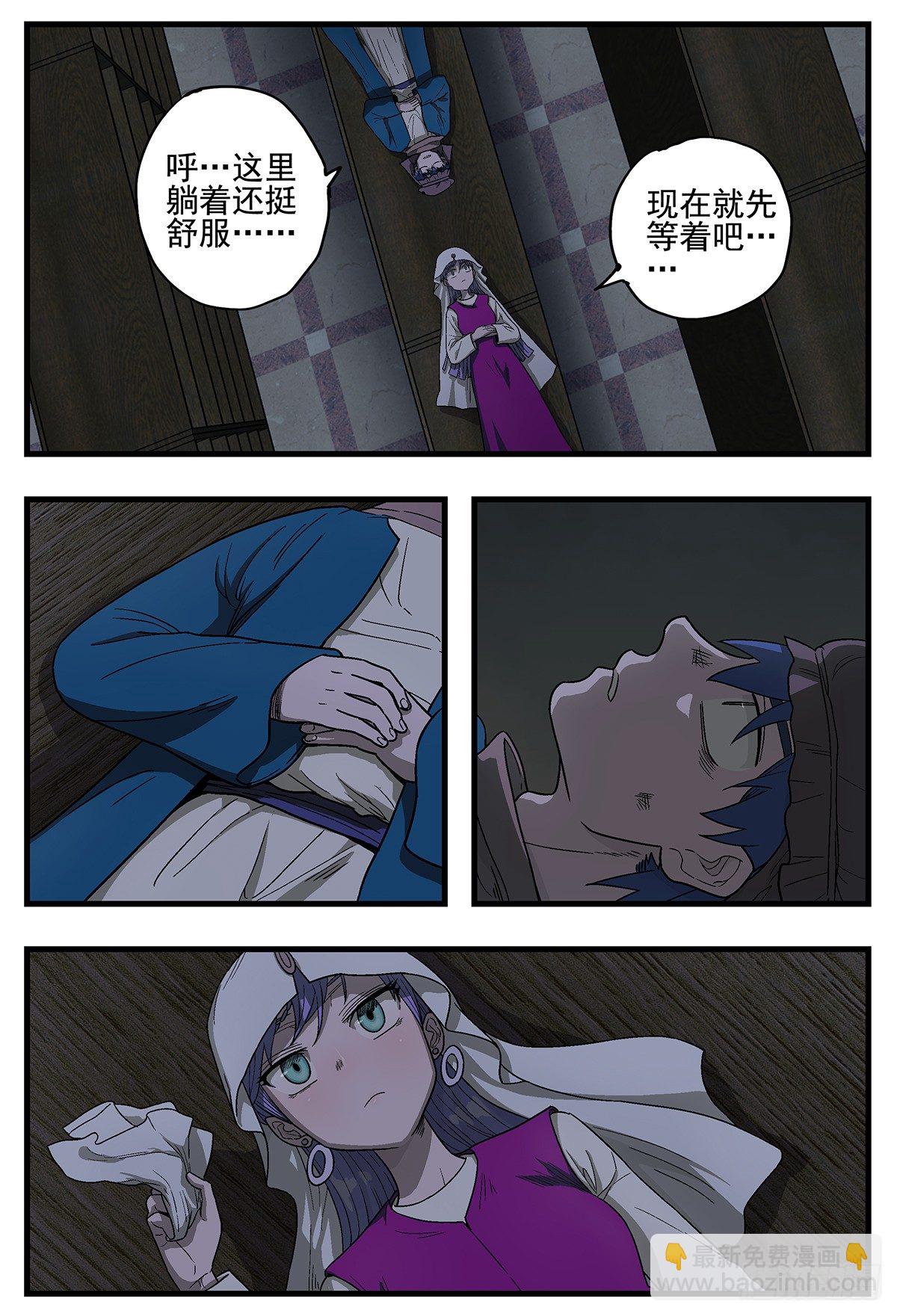 146，生快-第172话
