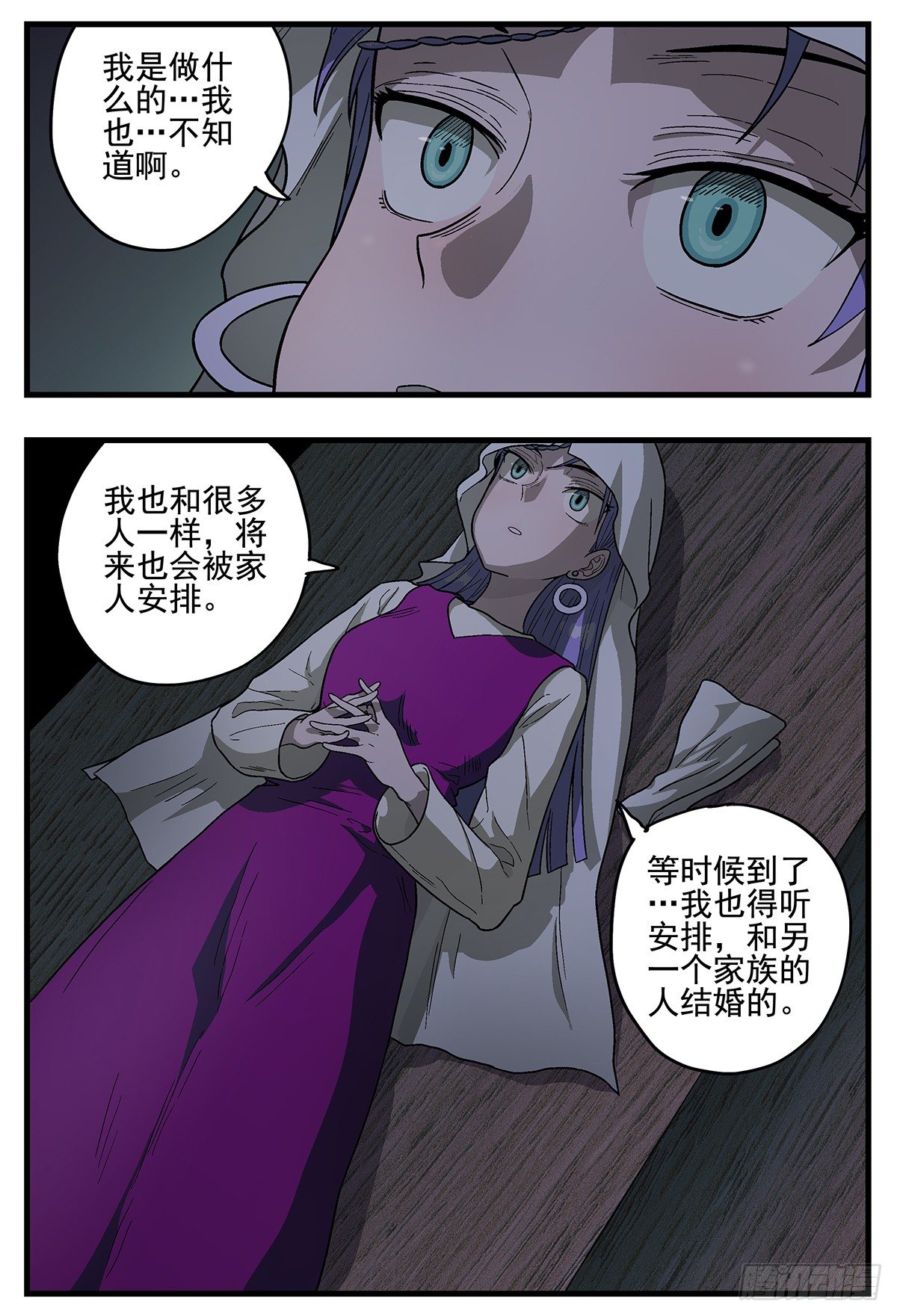 146，生快-第172话