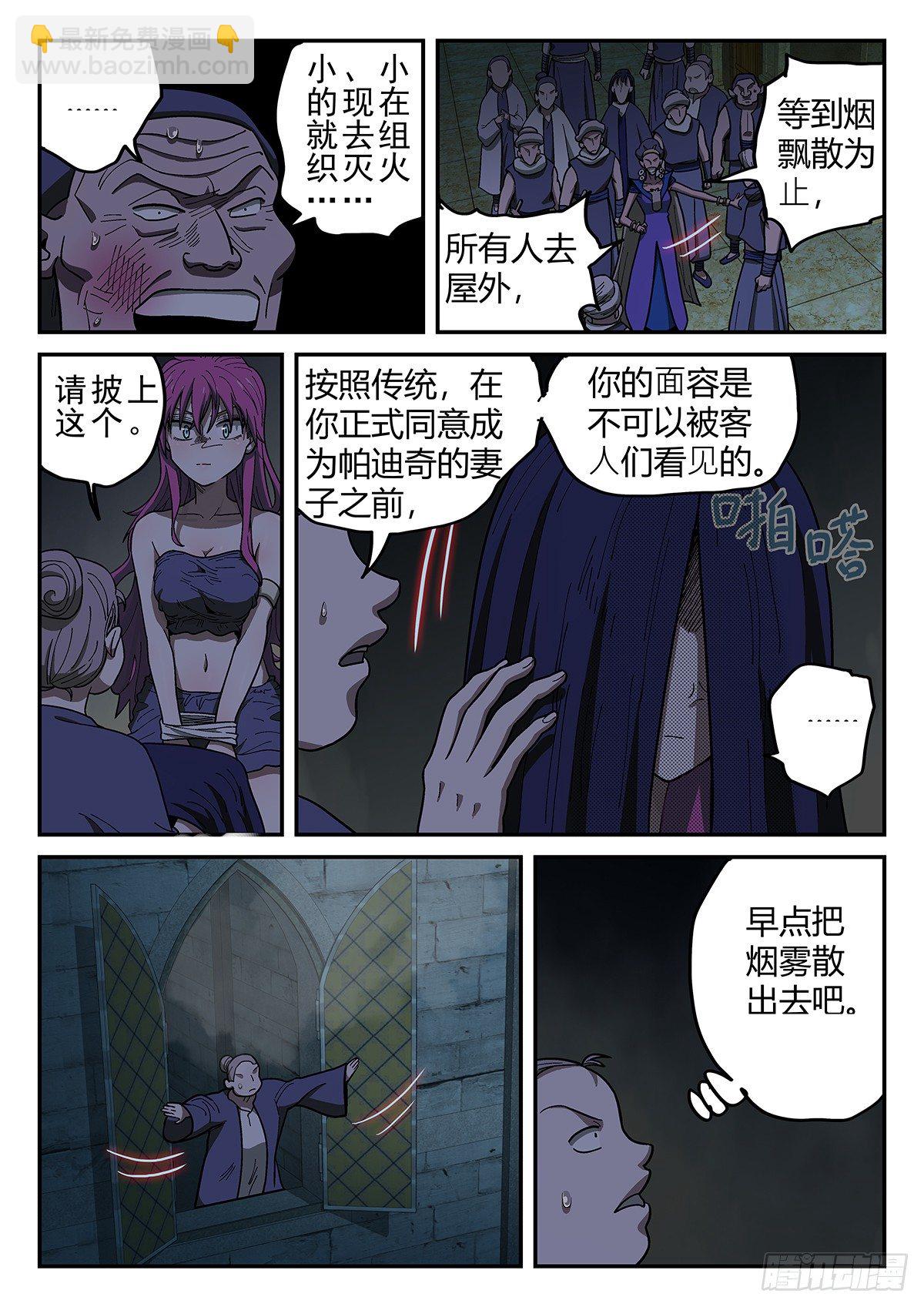 148，树林-第174话