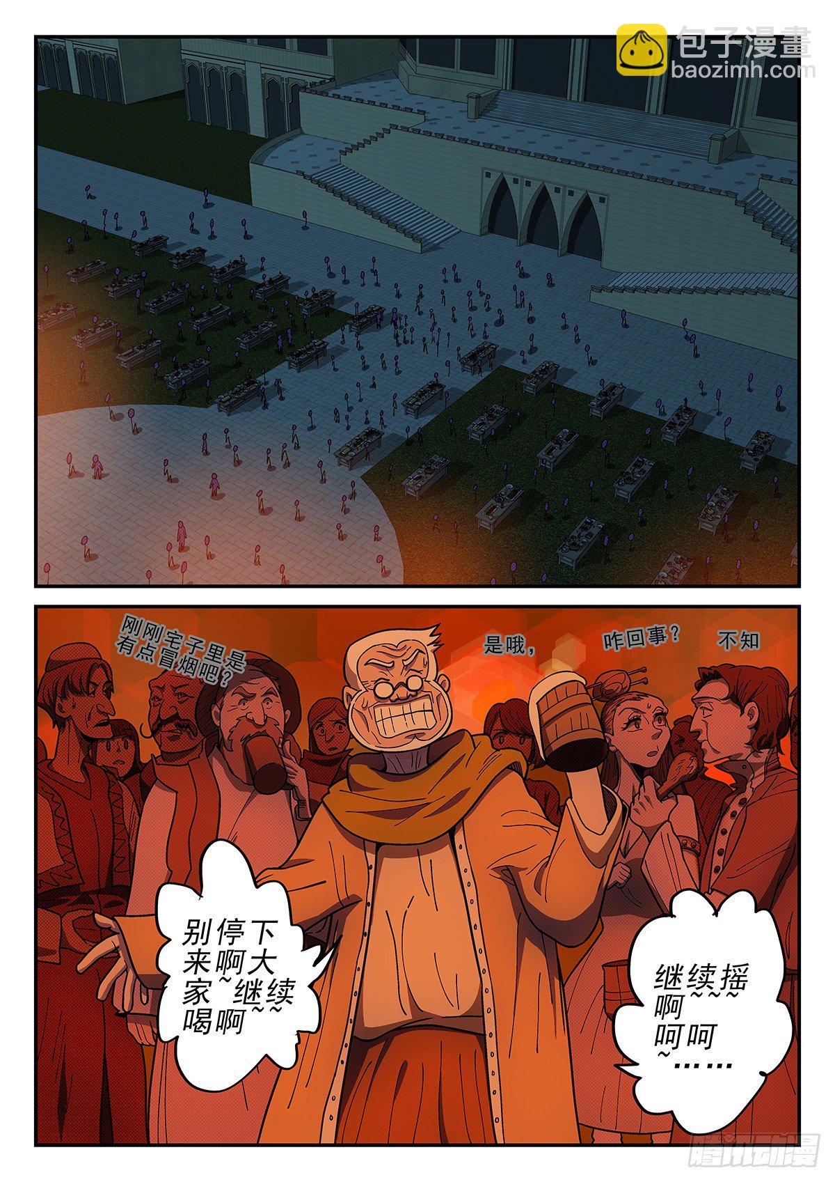 148，树林-第174话