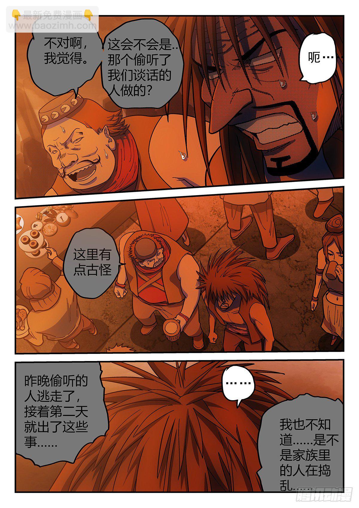 148，树林-第174话