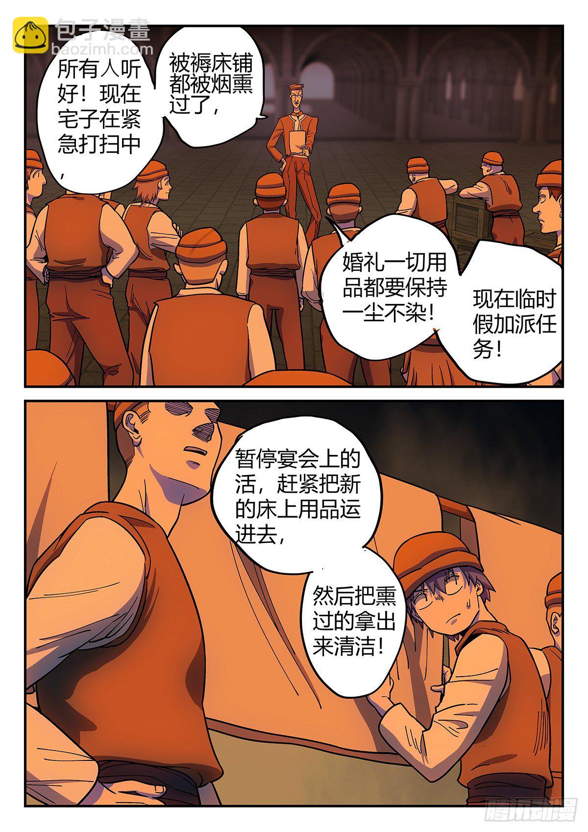 148，树林-第174话