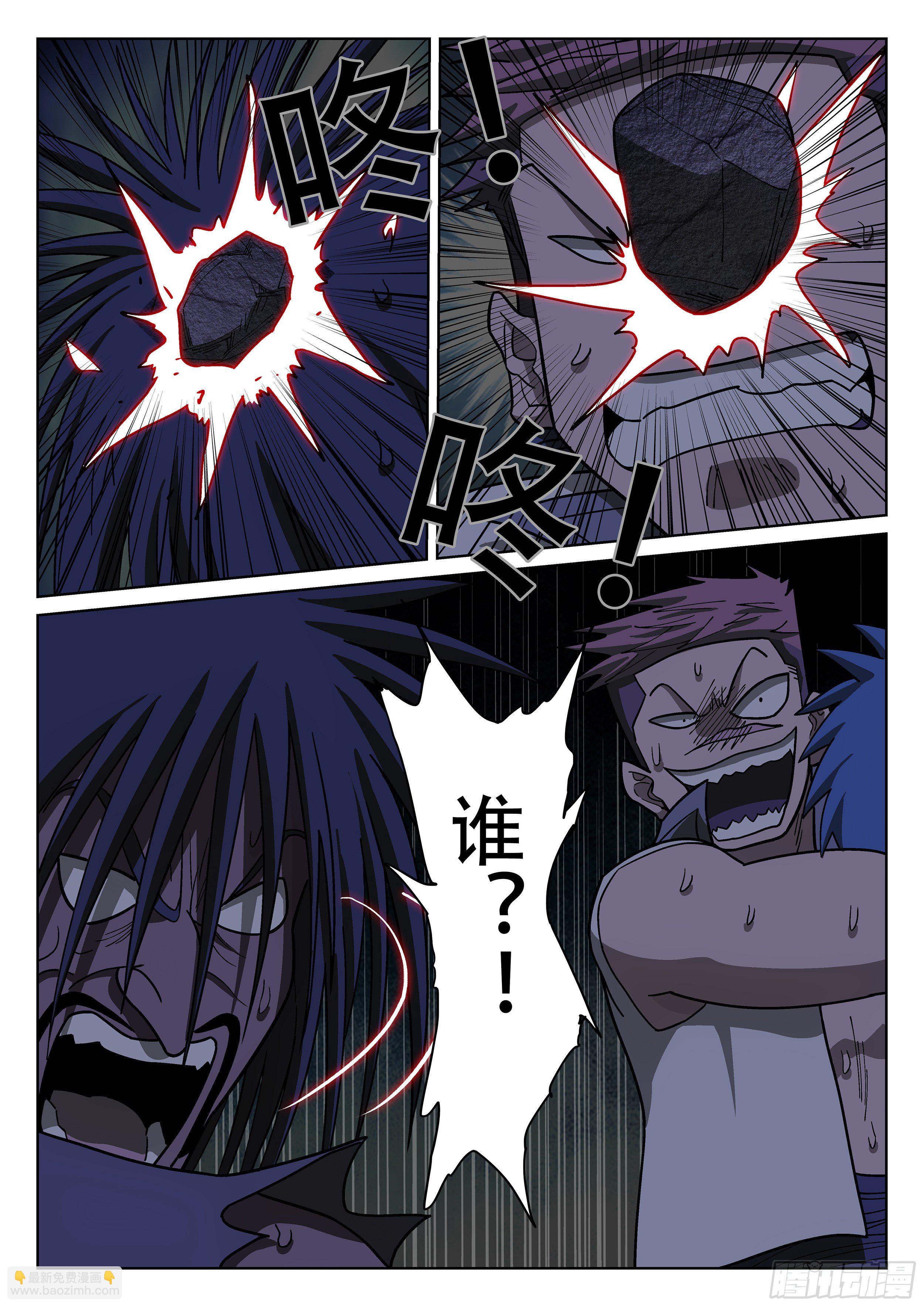 150,搅局-第176话