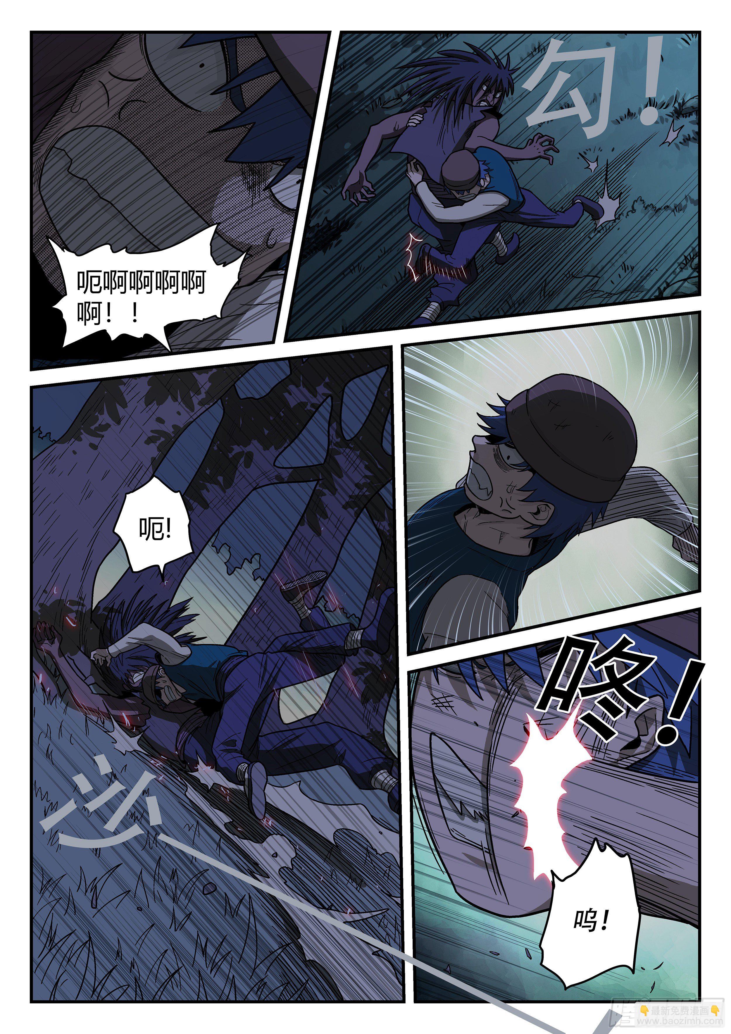 150,搅局-第176话