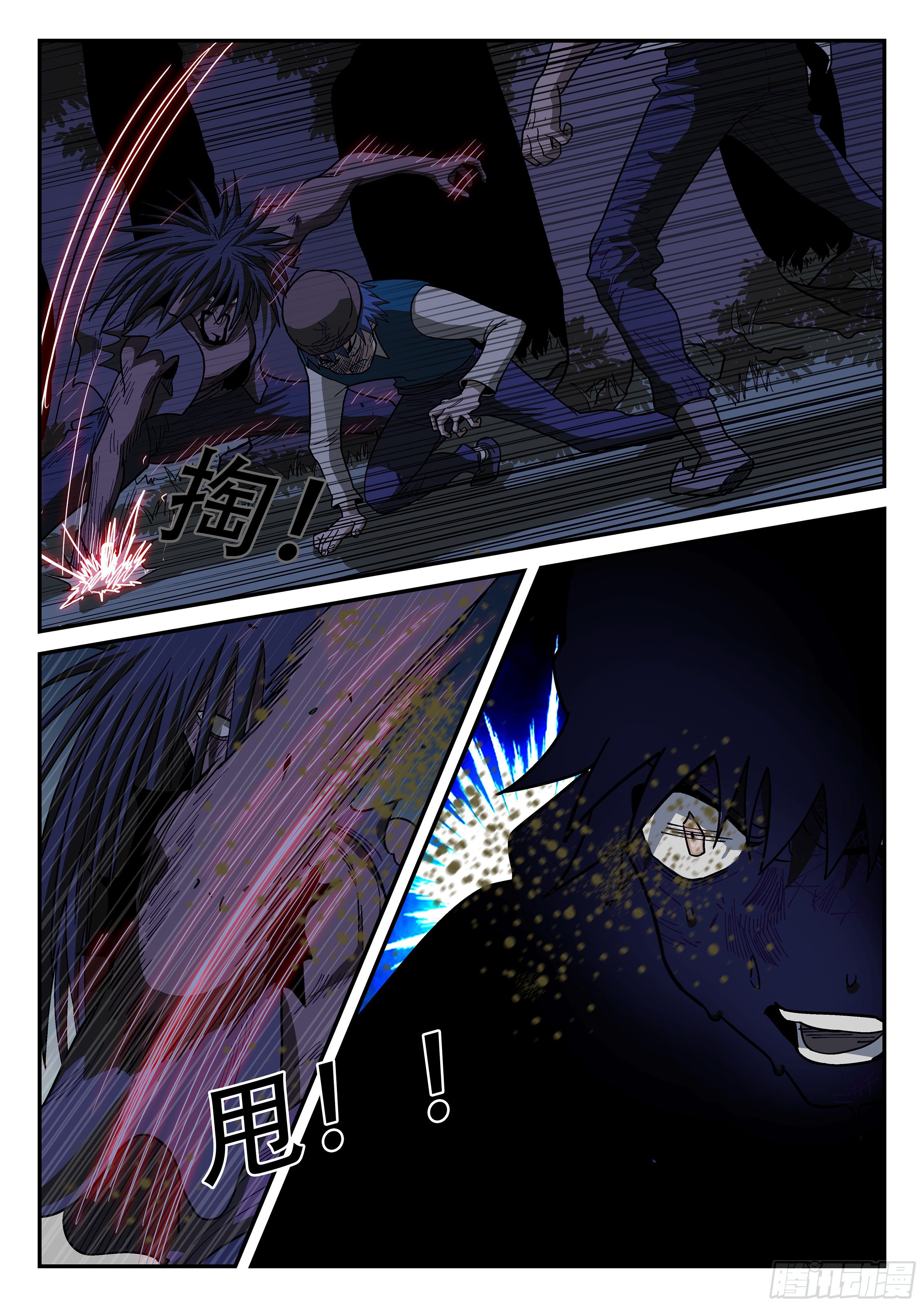 150,搅局-第176话