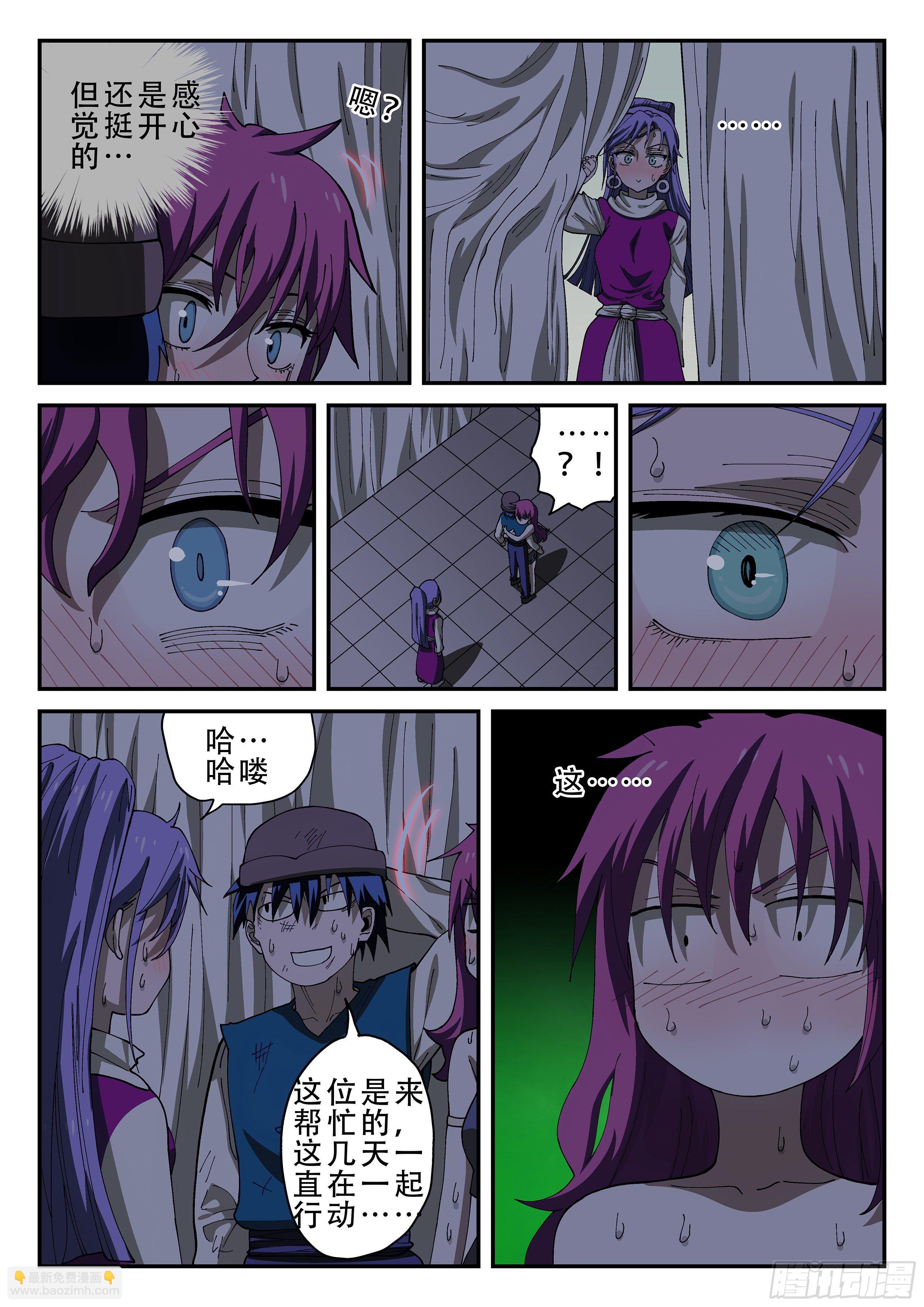 154,莲娜解绑-第180话
