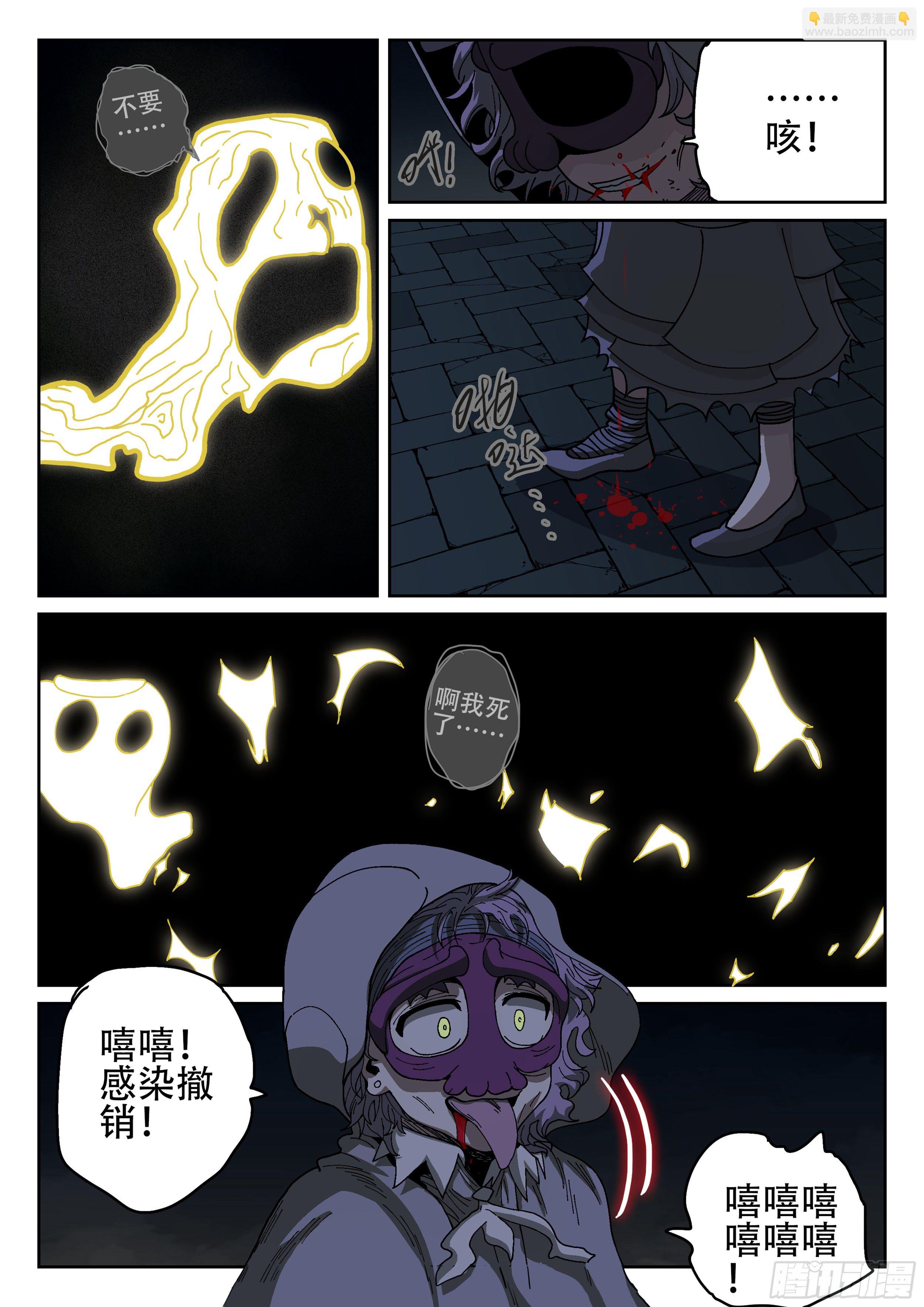 158,某处的士兵长-第184话