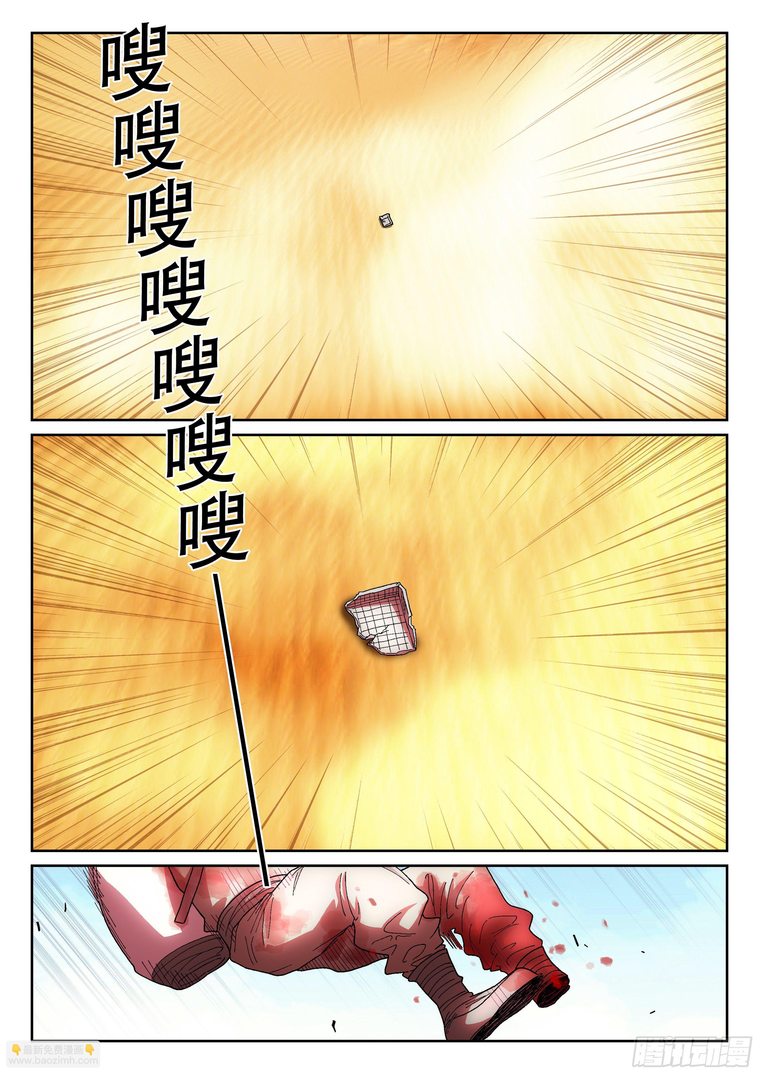 160,心愿-第186话